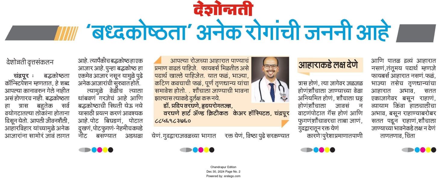 Newspaper Appearance 2